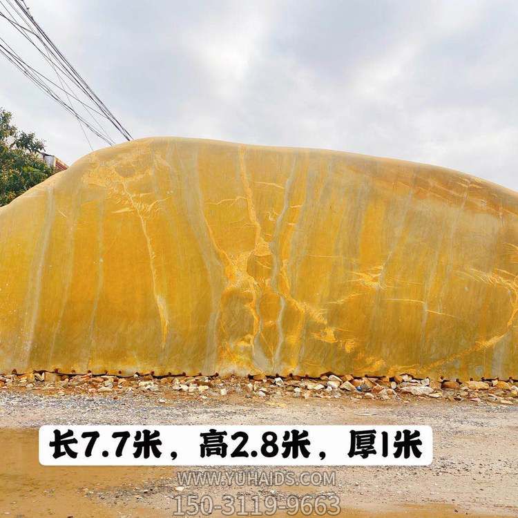 公园黄蜡石假山景观石博鱼网页版