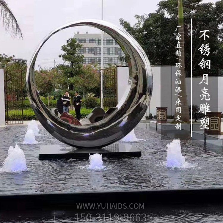 售楼部户外水景不锈钢镜面月亮创意圆环博鱼网页版