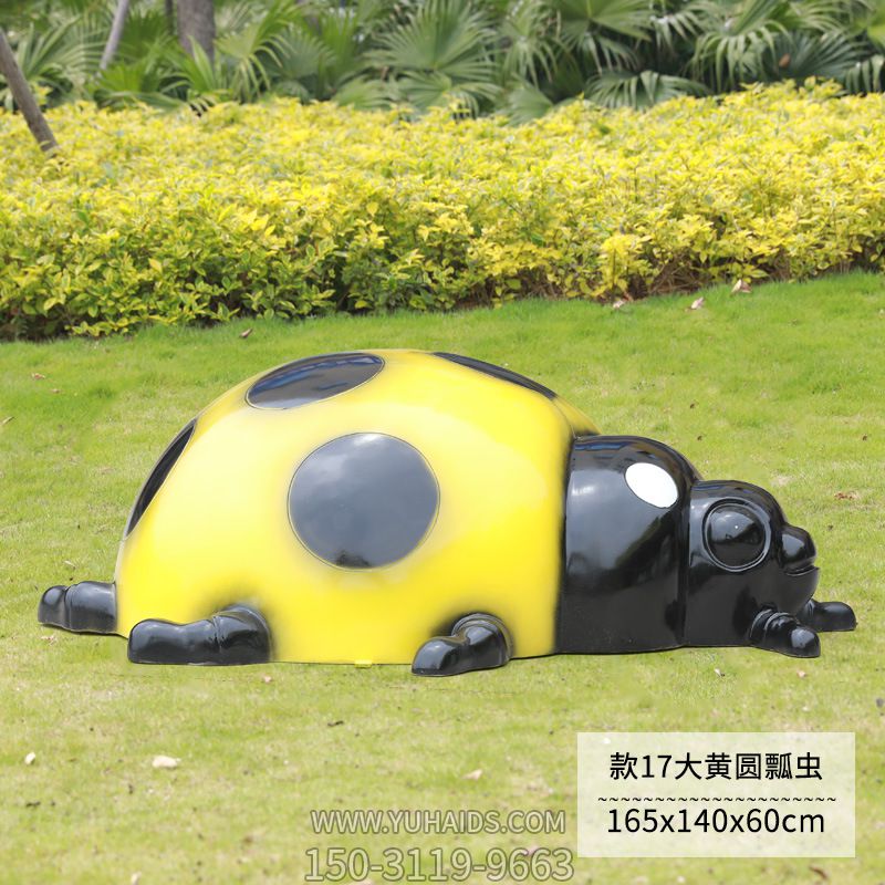 草地上摆放的趴着的玻璃钢彩绘瓢虫博鱼网页版