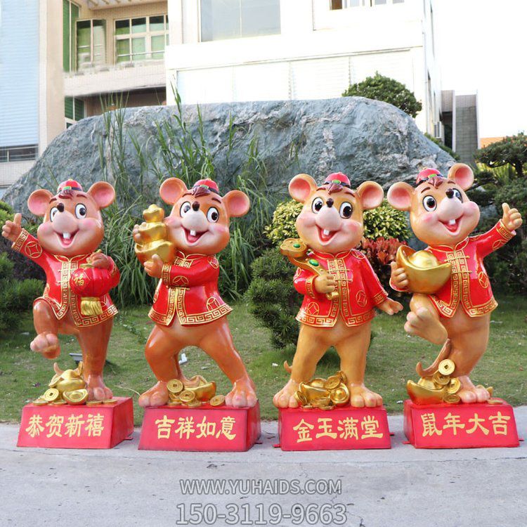 玻璃钢卡通户外商场老鼠摆件博鱼网页版