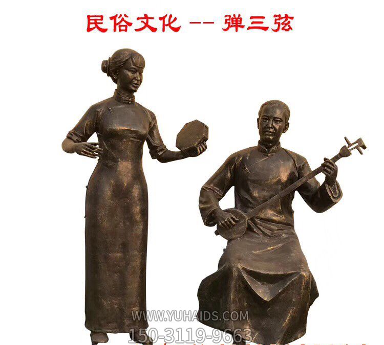 景区户外弹三弦人物铜雕弹博鱼网页版