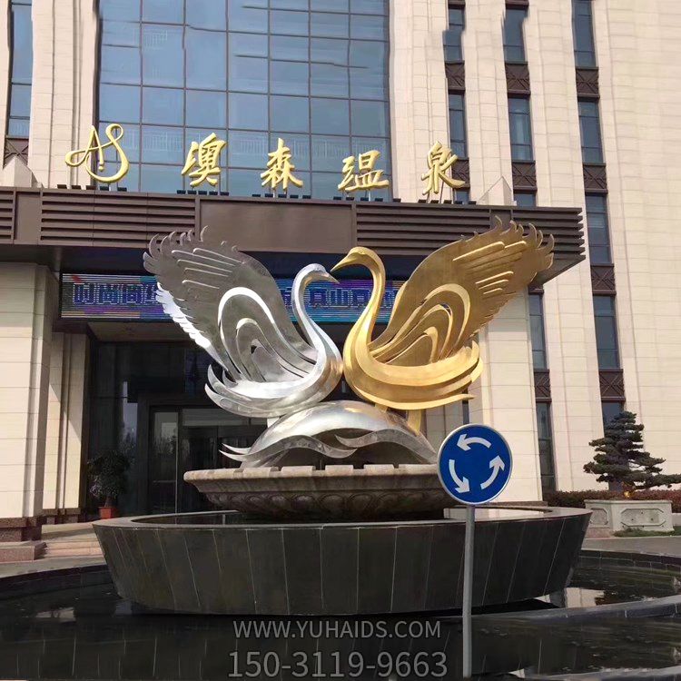 温泉别墅庭院不锈钢喷漆镀金爱心天鹅博鱼网页版 温泉别墅庭院不锈钢喷漆镀金爱心天鹅博鱼网页版