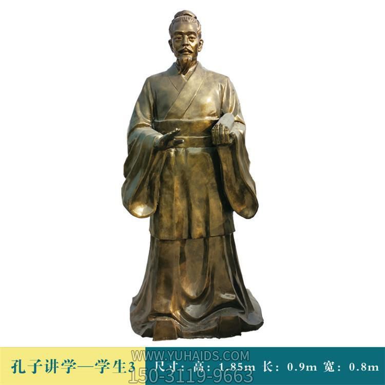 校园玻璃钢仿铜园林景观人物孔子博鱼网页版