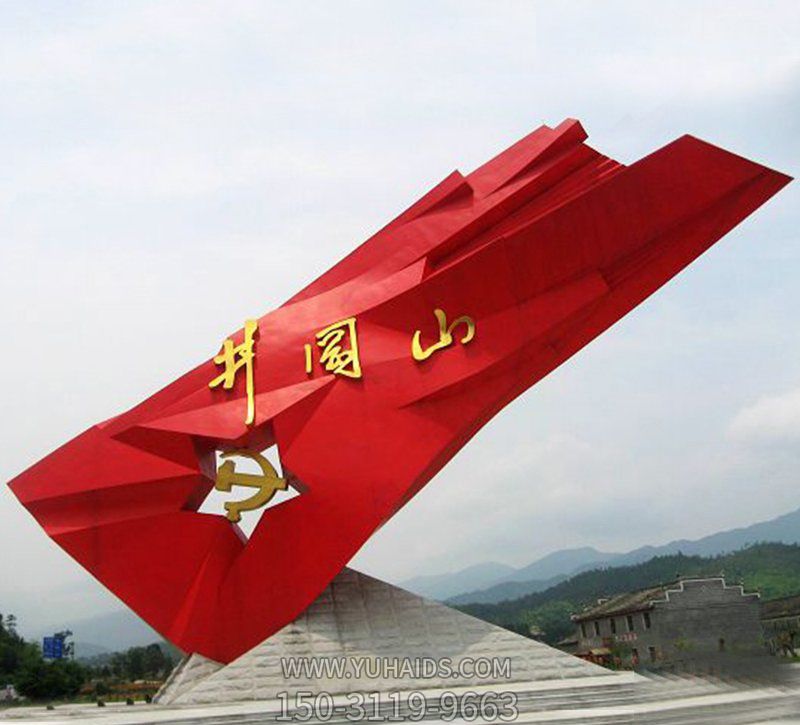公园户外大型景观玻璃钢旗帜博鱼网页版