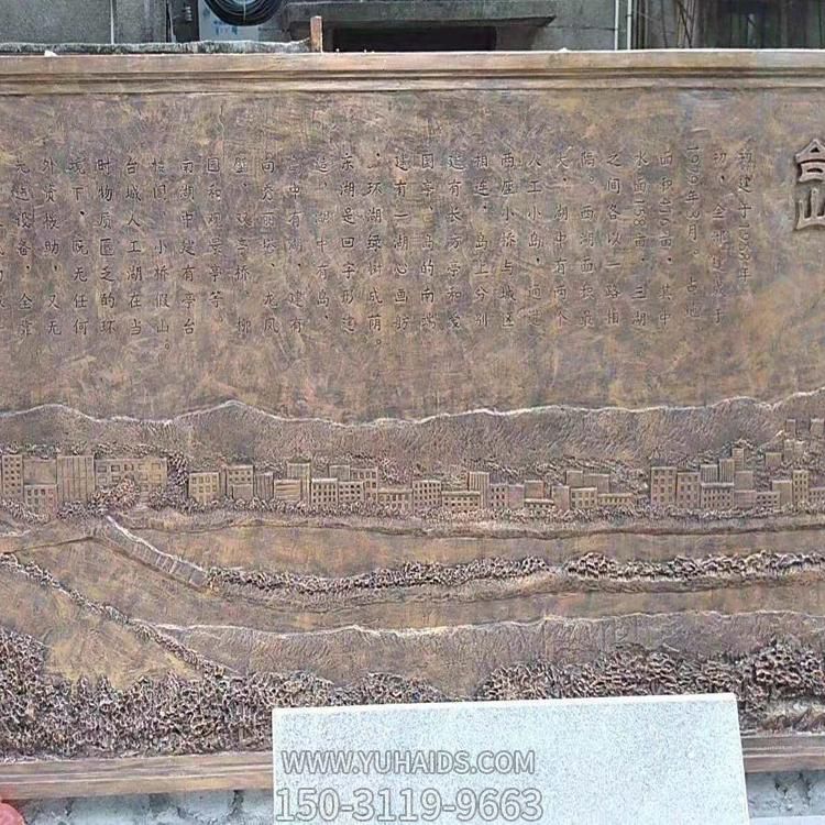 铜雕壁画室内园林大型景观博鱼网页版