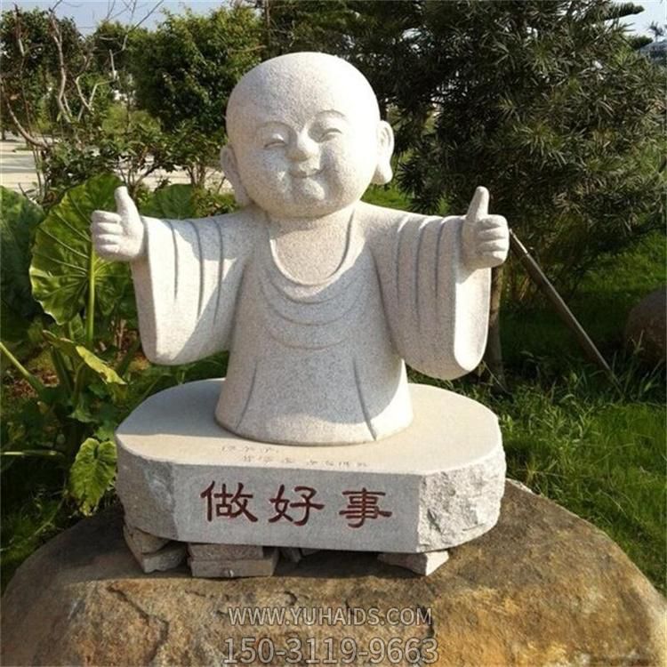 大理石石雕户外园林景观小和尚博鱼网页版