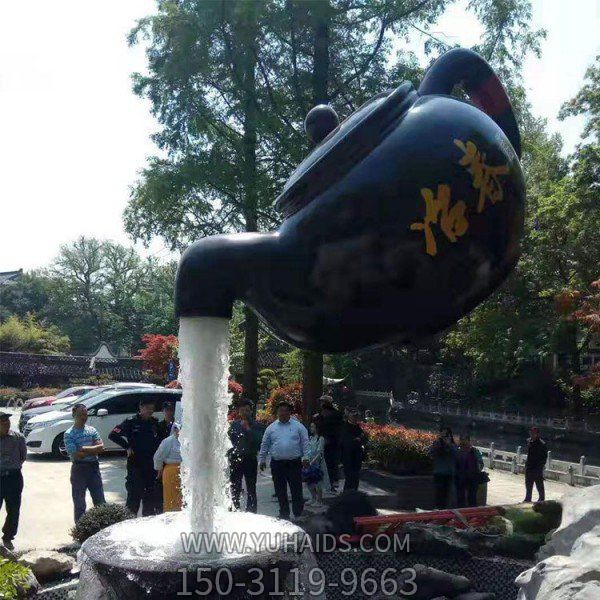 景区户外大型玻璃钢大型仿真流水壶博鱼网页版