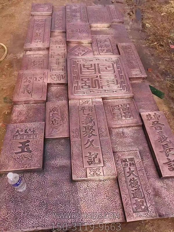 地方文化刻字浮雕文化墙博鱼网页版