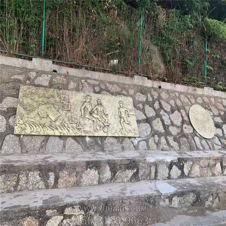  校园墙体玻璃钢仿铜浮雕壁画博鱼网页版