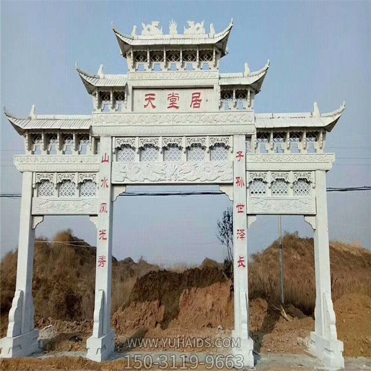户外大理石石雕景观牌坊博鱼网页版
