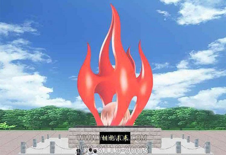 奔向未来不锈钢圣火未来博鱼网页版