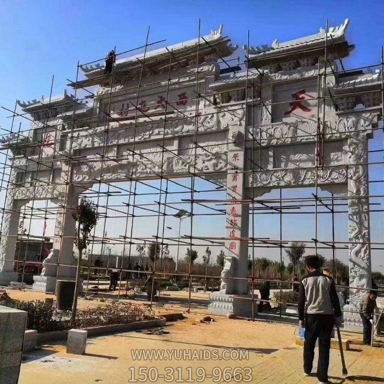 园林景区景点大型大理石石雕牌坊博鱼网页版