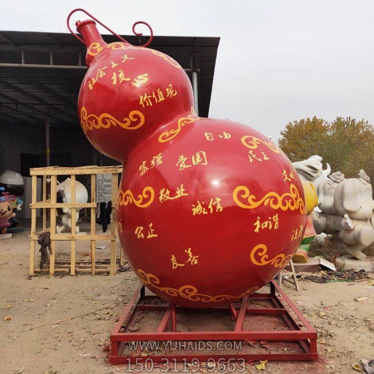 城市广场玻璃钢彩绘大型葫芦博鱼网页版