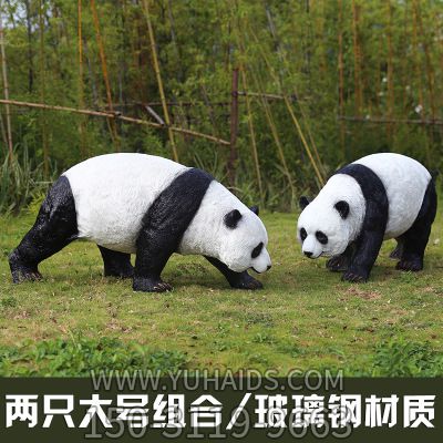 步行街外出游玩的两只熊猫玻璃钢博鱼网页版