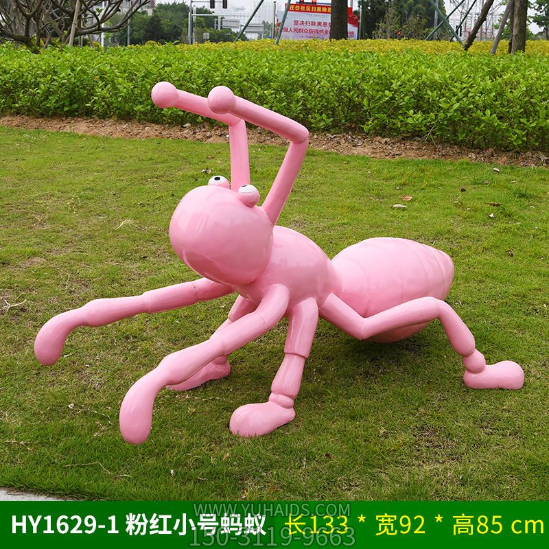 商场草坪粉色小号玻璃钢蚂蚁博鱼网页版