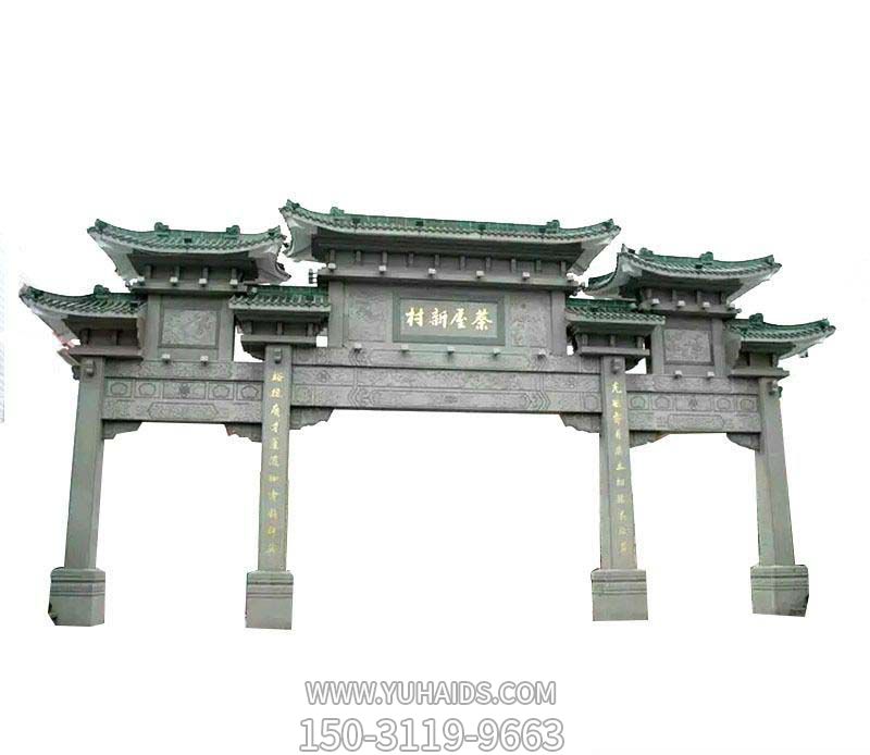牌坊博鱼网页版-花岗岩村庄出入口三门石牌坊石雕 牌坊博鱼网页版-花岗岩村庄出入口三门石牌坊石雕
