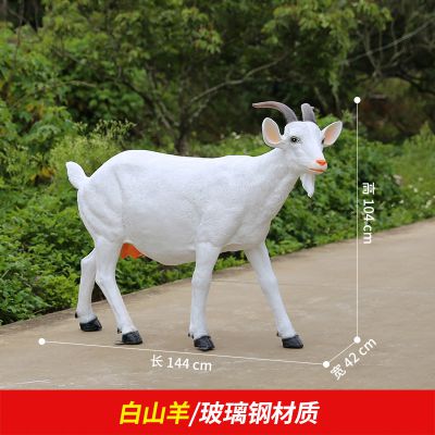 街道上摆放的行走的玻璃钢仿真山羊博鱼网页版