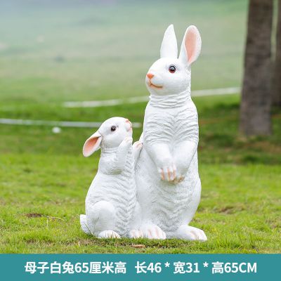 森林两只白色母子玻璃钢兔子博鱼网页版