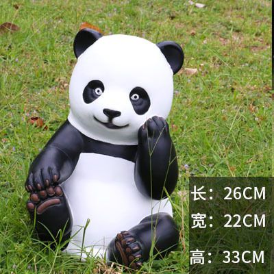 儿童游乐场坐地卡通玻璃钢熊猫博鱼网页版