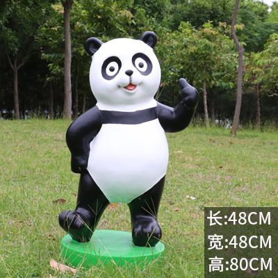 小区草坪摆放站立手比棒玻璃钢熊猫博鱼网页版