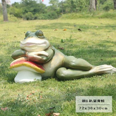 景区玻璃钢趴着的青蛙博鱼网页版
