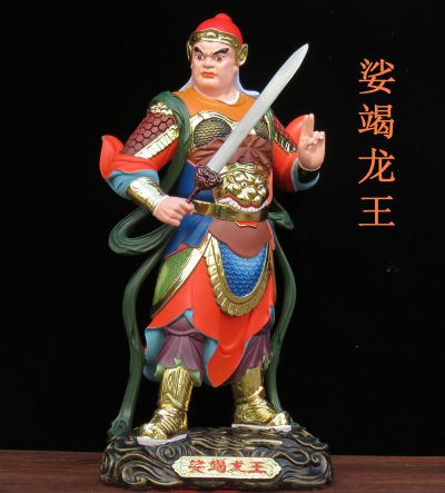 玻璃钢娑竭龙王彩绘佛像龙王博鱼网页版
