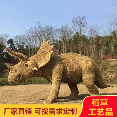农耕文化制作稻草卡通恐龙造型乡村草编稻草景观博鱼网页版
