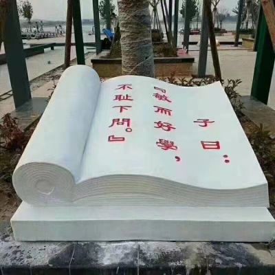 大理石石雕浮雕公园书籍博鱼网页版