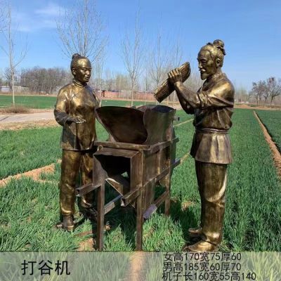 民俗文化玻璃钢仿铜打谷机磨豆子的人物博鱼网页版