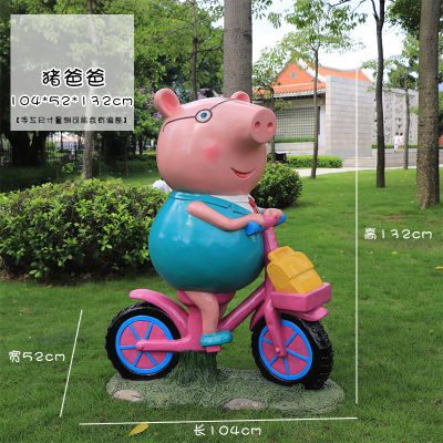 公园里摆放的骑车的玻璃钢彩绘佩奇博鱼网页版
