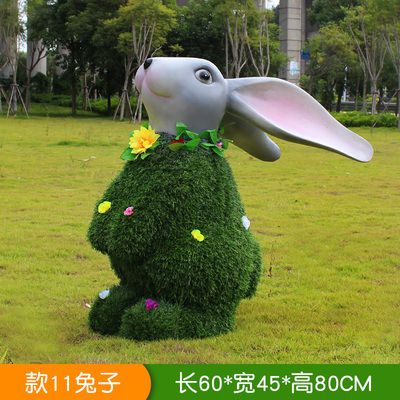 公园玩耍的可爱玻璃钢兔子博鱼网页版