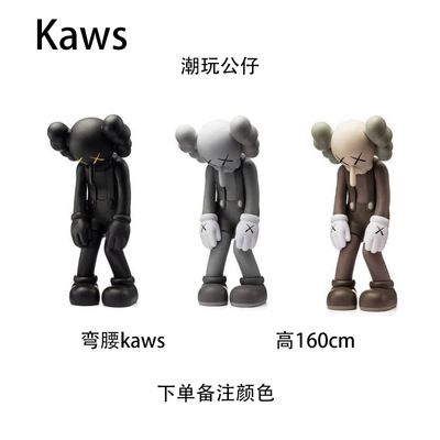 卡通动漫博鱼网页版-儿童游乐场摆放弯腰站姿彩绘玻璃钢公仔装饰摆件