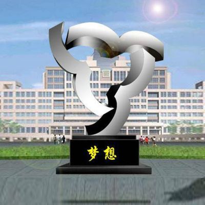 校园不锈钢抽象梦想主题景观博鱼网页版