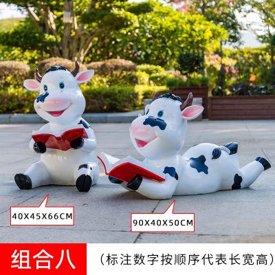 图书馆两只看书的玻璃钢卡通牛博鱼网页版