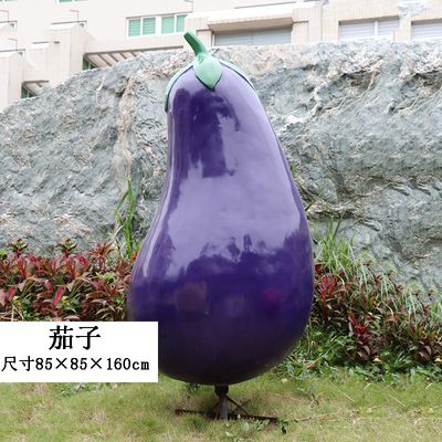 饭店农场景观户外仿真植物假蔬菜茄子玻璃钢水果博鱼网页版