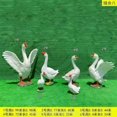 农场摆放玻璃钢仿真鹅动物组合小品博鱼网页版