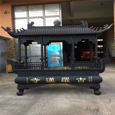 八龙柱道观寺院烧纸祈福香炉博鱼网页版