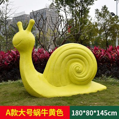 草地上摆放的大号的玻璃钢喷漆蜗牛博鱼网页版