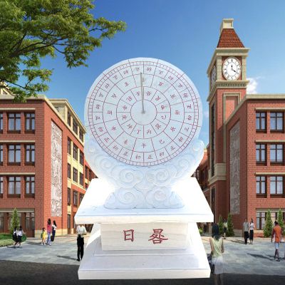 汉白玉城市校园大型景观 石雕日晷博鱼网页版