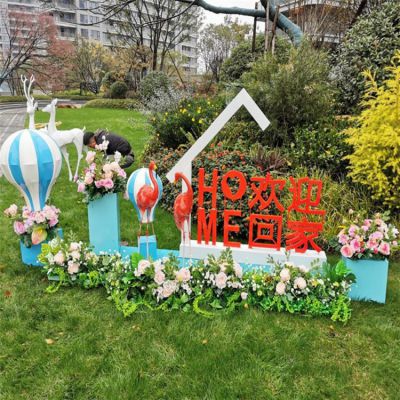 小区欢迎回家情景主题美陈博鱼网页版