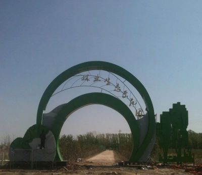 农场不锈钢拱门标志博鱼网页版