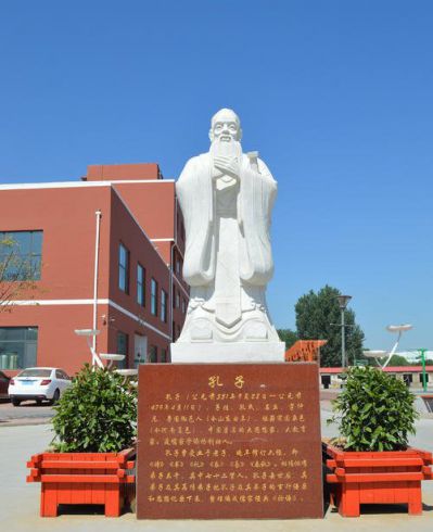 孔子博鱼网页版-汉白玉校园教育家孔子石雕像
