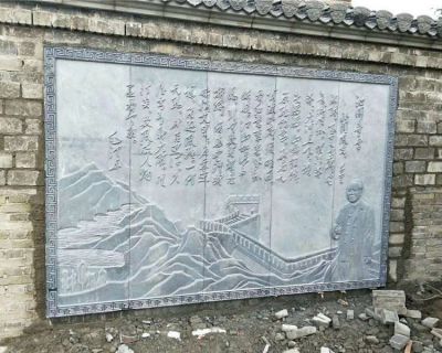 庭院浮雕大理石石雕影壁博鱼网页版