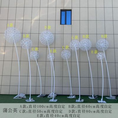 大型公园广场景观草坪不锈钢蒲公英摆件夜景发光美陈