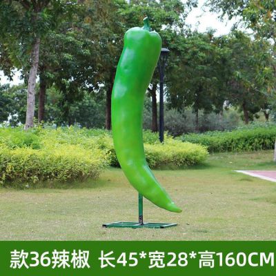 园林农场大型玻璃钢仿真植物辣椒博鱼网页版