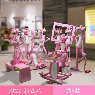 商场可爱幽默玻璃钢粉色顽皮豹博鱼网页版