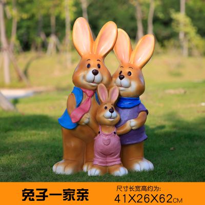 庭院摆放一家三口玻璃钢兔子博鱼网页版