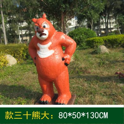 公园里有一只正在生气的玻璃钢卡通熊出没博鱼网页版