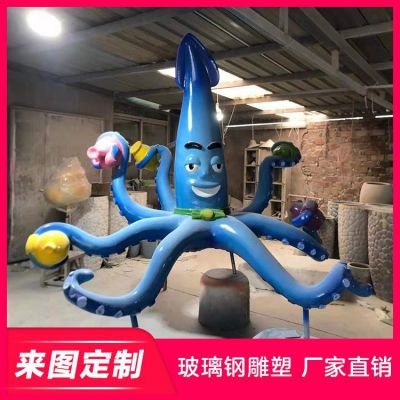  海洋主题公园装饰博鱼网页版摆件 玻璃钢动物博鱼网页版