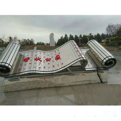 公园摆放不锈钢刻字书简标志性博鱼网页版